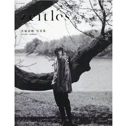 真風涼帆写真集「zeitlos」-DVD付（タカラヅカMOOK） [ムックその他]