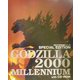 GODZILLA2000 MILLENNIUM（東宝SF特撮映画シリーズ SPECIAL EDITION） [単行本]