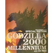 GODZILLA2000 MILLENNIUM（東宝SF特撮映画シリーズ SPECIAL EDITION） [単行本]