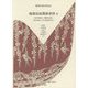 琉球民俗関係資料〈4〉（琉球文学大系〈35〉） [全集叢書]