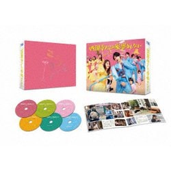 西園寺さんは家事をしない DVD-BOX [DVD]