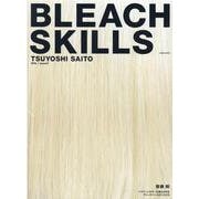 BLEACH SKILLS [単行本]