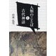 人類のことばと古代神話 [単行本]