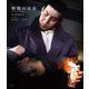 野獣の青春 [Blu-ray Disc]