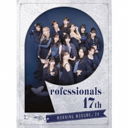 モーニング娘。'24／Professionals-17th