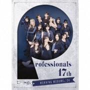 Professionals-17th
