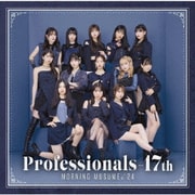 Professionals-17th