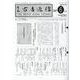 日本古書通信 2020年6月号 [単行本]