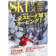 SKI GRAPHIC (スキーグラフィック) 2024年 11月号 [雑誌]
