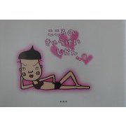 こころのきゅうけいじかん [単行本]