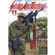 Strike And Tactical (ストライク・アンド・タクティカルマガジン) 2024年 11月号 [雑誌]