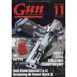 ヨドバシ.com - 月刊 Gun Professionals (ガン・プロフェッショナルズ) 2024年 11月号 [雑誌] 通販【全品無料配達】