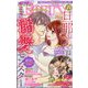 mini  Berry 2024年 11月号 [雑誌]