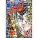 週刊漫画ゴラク 2024年 10/18号 [雑誌]