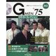 隔週刊 Gメン'75 DVDコレクション 2024年 10/29号(89) [雑誌]
