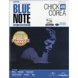 ブルーノートベストジャズコレクション 2024年 10/22号(46) [雑誌]