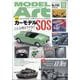 MODEL Art (モデル アート) 2024年 11月号 [雑誌]