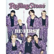 Rolling Stone Japan(ローリングストーン ジャパン) 2024年 11月号 [雑誌]