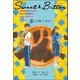 恋に正解ってある?(Sweet & Bitter甘いだけじゃない4つの恋のストーリー) [全集叢書]