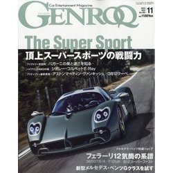GENROQ (ゲンロク) 2024年 11月号 [雑誌]