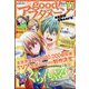 good!(グッド)アフタヌーン 2024年 11月号 [雑誌]