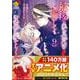 最後にひとつだけお願いしてもよろしいでしょうか<９>(レジーナＣＯＭＩＣＳ) [コミック]