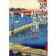 裏火盗裁き帳〈10〉(コスミック・時代文庫) [文庫]