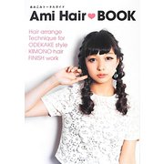 Ami Hair BOOK―あみこみトータルガイド [単行本]