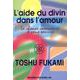恋の守護霊-フランス語版 [単行本]