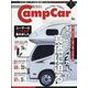 キャンプカーマガジン 2024年 11月号 [雑誌]