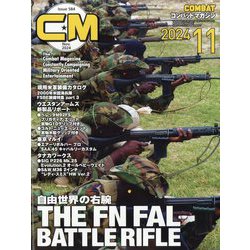 COMBAT (コンバット) マガジン 2024年 11月号 [雑誌]