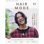 HAIR MODE (ヘアモード) 2024年 11月号 [雑誌]