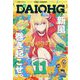 コミック電撃だいおうじ  2024年 11月号 [雑誌]