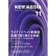 NEW MEDIA (ニューメディア) 2024年 11月号 [雑誌]