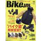 BikeJIN(バイクジン) 2024年 11月号 [雑誌]