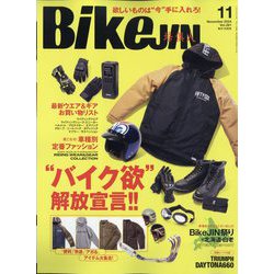 BikeJIN(バイクジン) 2024年 11月号 [雑誌]