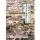 土地が哭いている―農地改革と農地法八十条 [単行本]