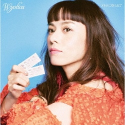 wyolica／メトロにゆられて [アナログディスク]