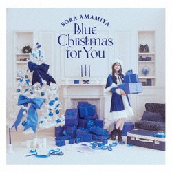 雨宮天／Blue Christmas for You