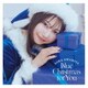 雨宮天／Blue Christmas for You