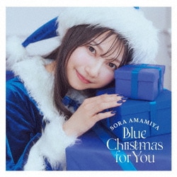 雨宮天／Blue Christmas for You