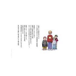 ヨドバシ.com - リエゾン ーこどものこころ診療所ー（19