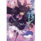 ディメンションウェーブ〈7〉(ヒーロー文庫) [文庫]