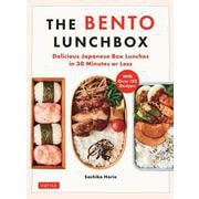 The Bento Lunchbox－Delicious Japanese Box Lunches in 30 Minutes or Less (With Over 125 Recipes) [単行本]