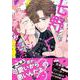 七野くんのノイジーな生活(Charaコミックス) [コミック]