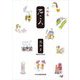 川柳集 石ころ [単行本]