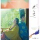 冬野ユミ／大河ドラマ「光る君へ」オリジナル・サウンドトラック The Best [アナログディスク]