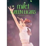 milet 5th anniversary live "GREEN LIGHTS"