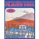 私立恵比寿中学／えびちゅう 夏のファミリー遠足 略してファミえん in 山中湖2024 [Blu-ray Disc]