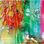 攻殻機動隊~ビデオゲーム・サウンドトラック MEGATECH BODY.VINYL.LTD.